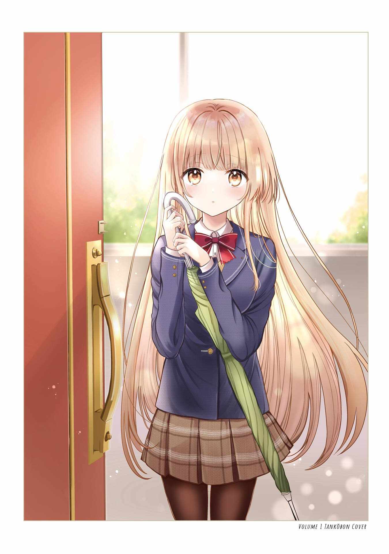 The Angel Next Door Spoils Me Rotten [ALL CHAPTERS] Chapter 21.5 5